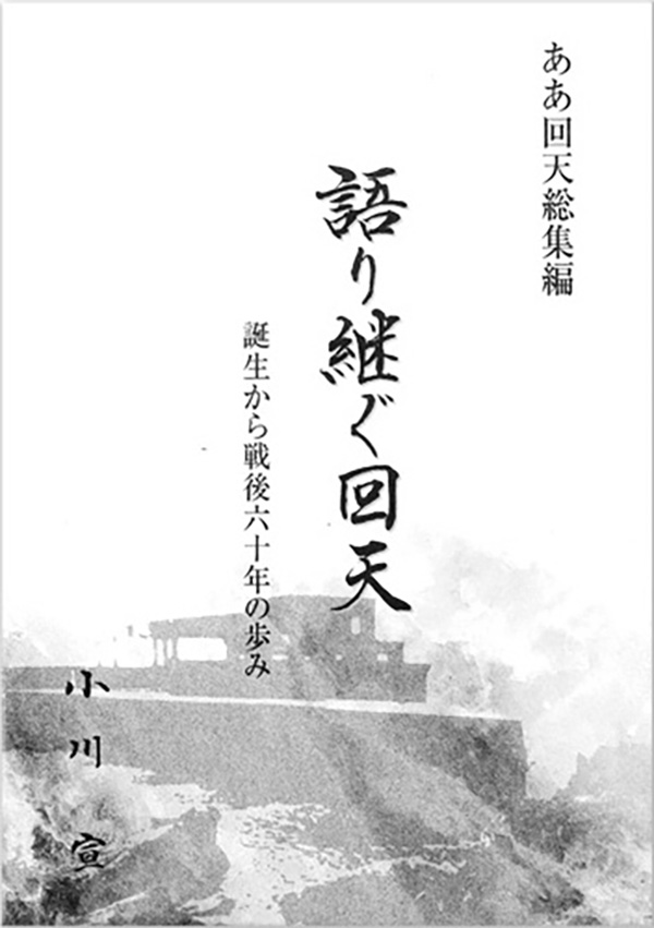 書籍印刷