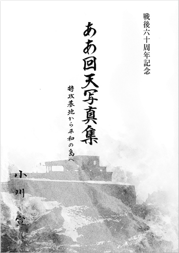 書籍販売