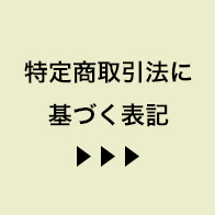 赤坂印刷の取り組み