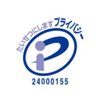 赤坂印刷の取り組み