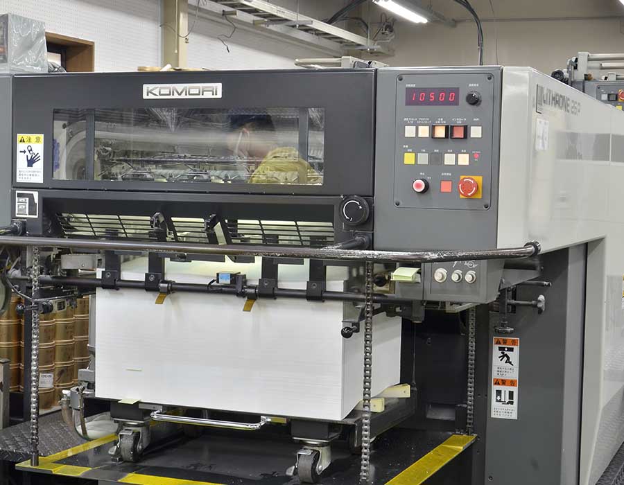 赤坂印刷株式会社