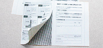 ロールコレーター