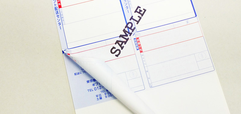 ロールコレーター