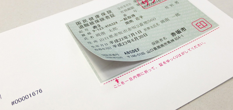 ロールコレーター