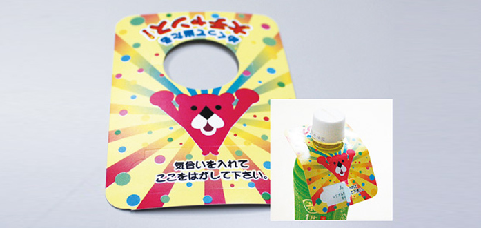 ロールコレーター