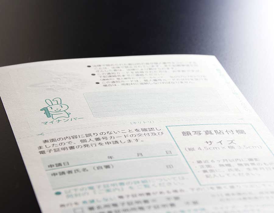 赤坂印刷株式会社