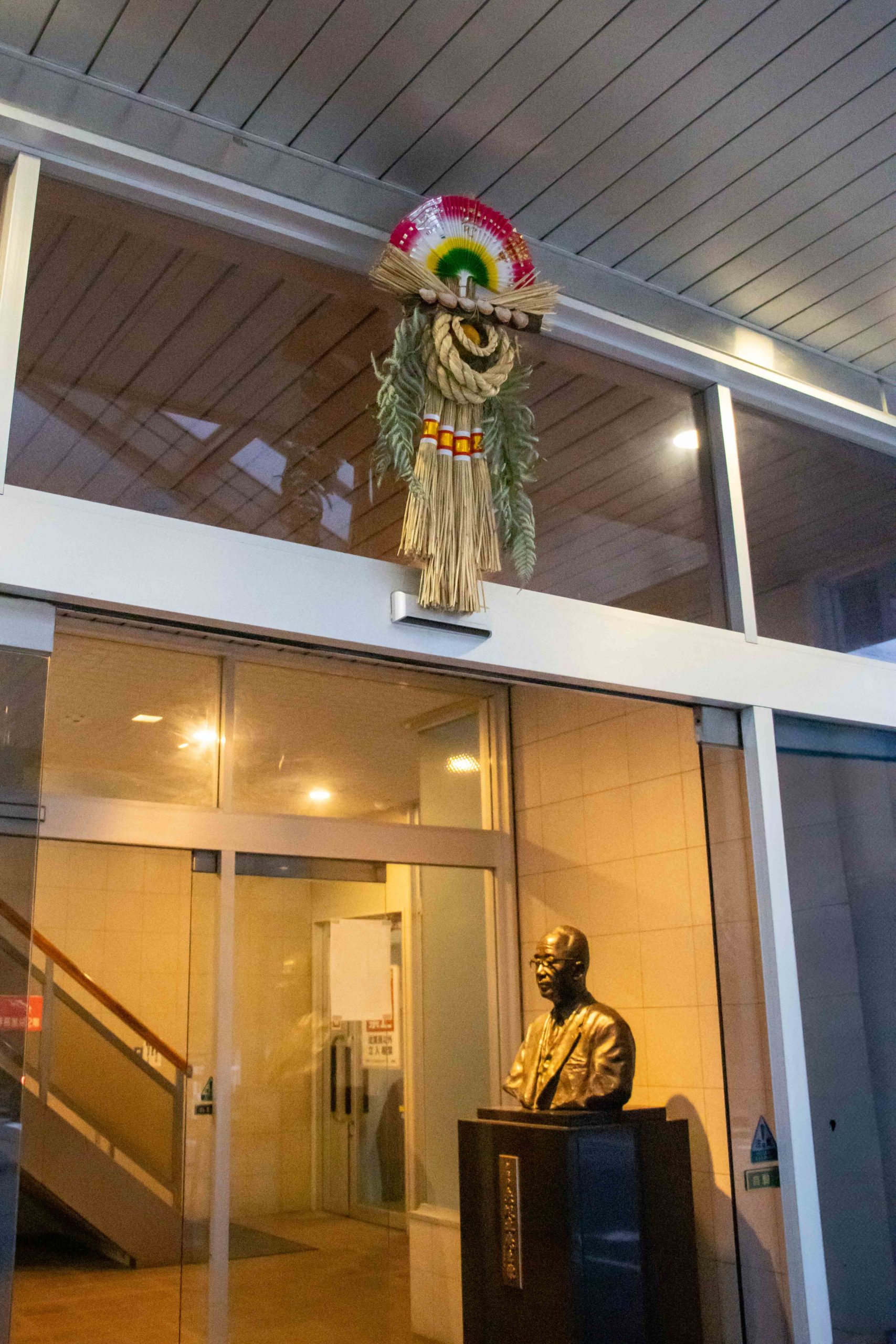 本年もよろしくお願い致します